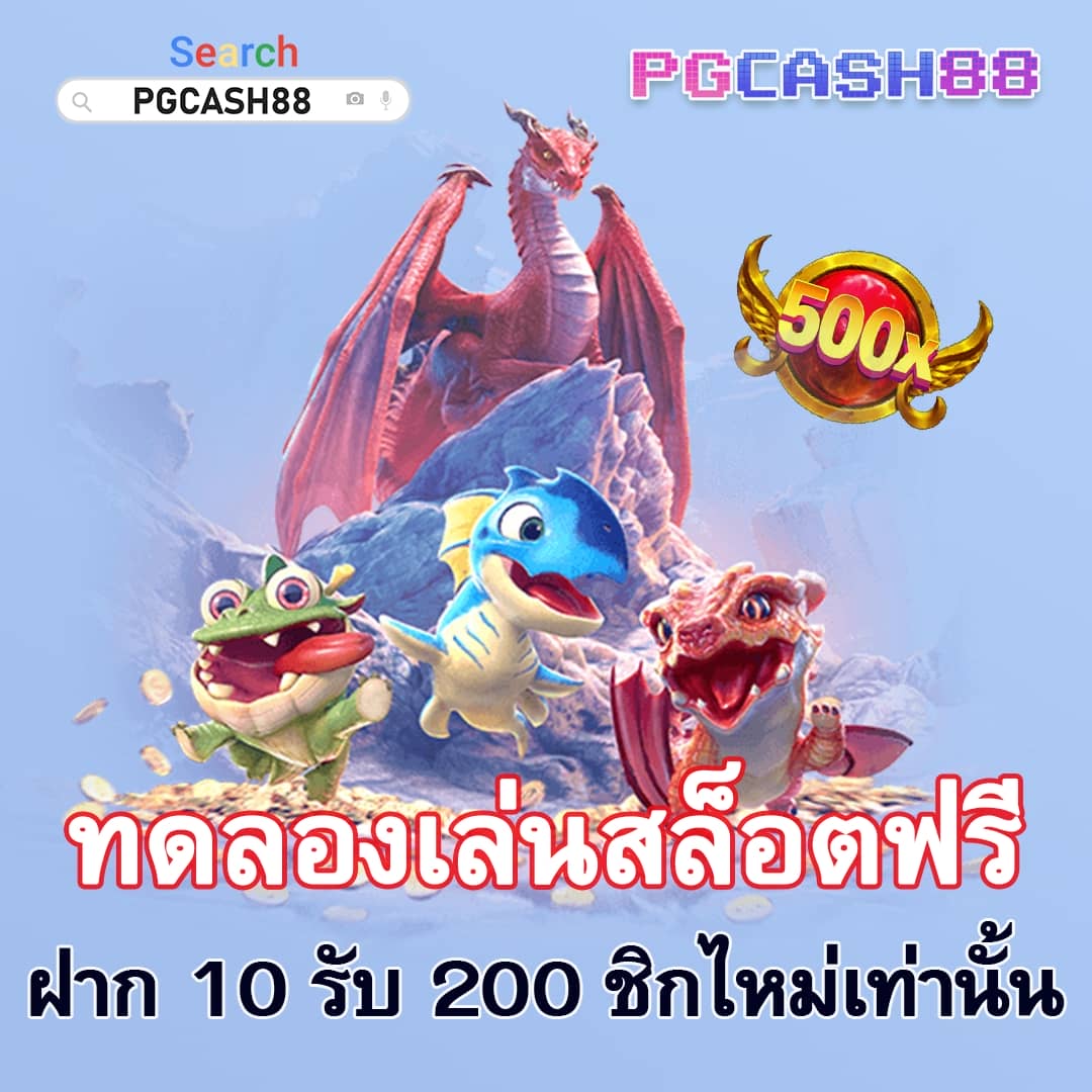 เว็บ สล็อต ไม่ ผ่าน เอเย่นต์ รวมเกมสล็อตปลอดภัย ฝากถอนรวดเร็ว