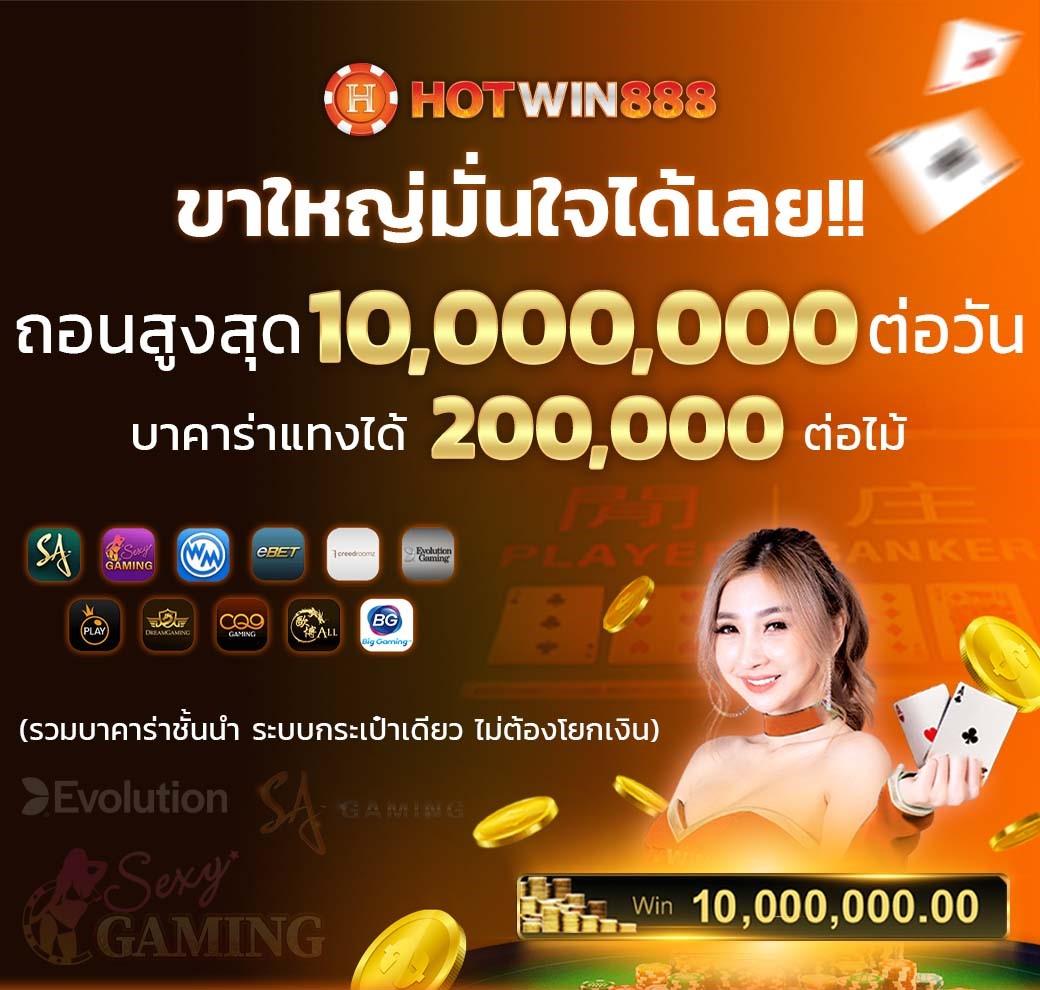 เว็บ เศรษฐีเบท พนันออนไลน์ดีที่สุด สมาชิกใหม่รับฟรีเครดิตโบนัสสุดคุ้ม