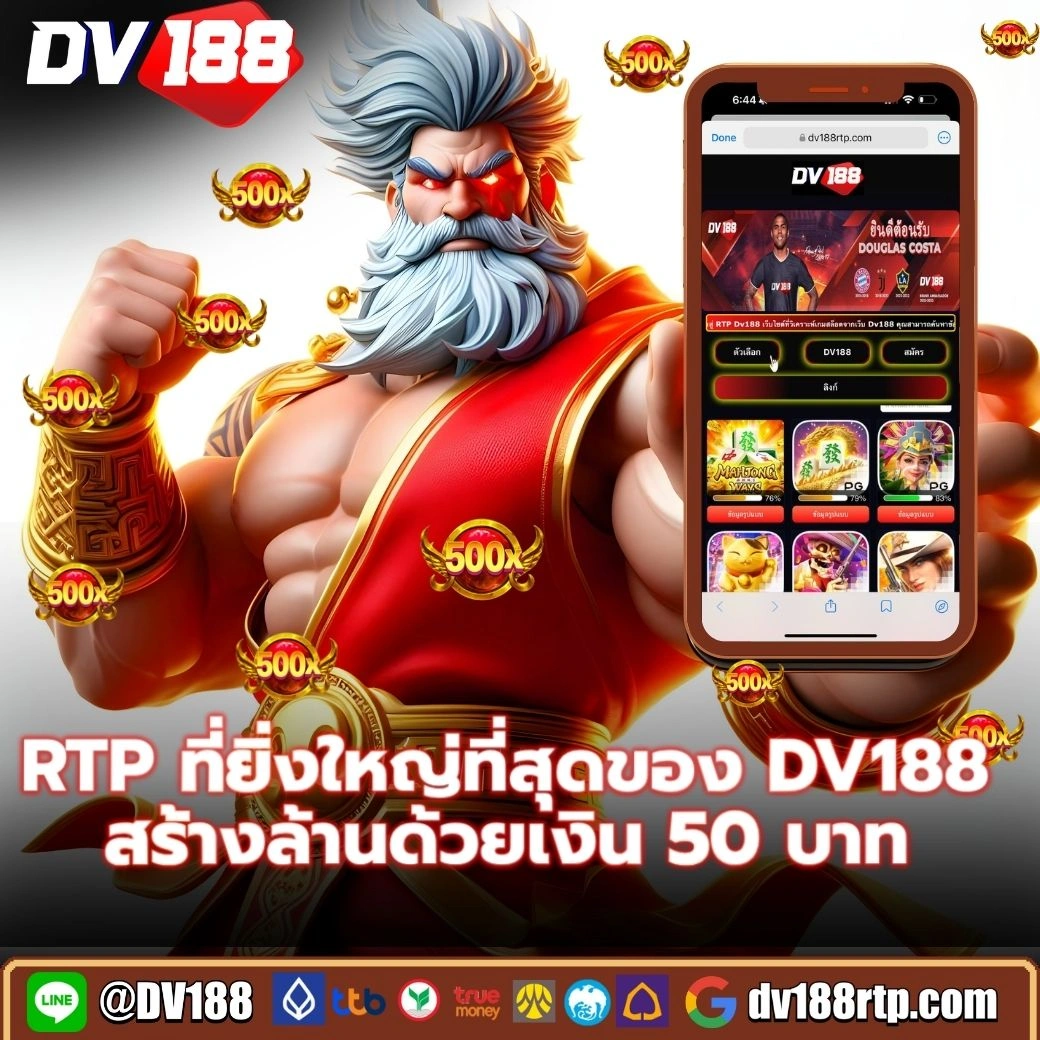 เว็บ แพนด้า เว็บคาสิโนออนไลน์อันดับหนึ่ง เล่นง่าย จ่ายจริง เครดิตฟรี