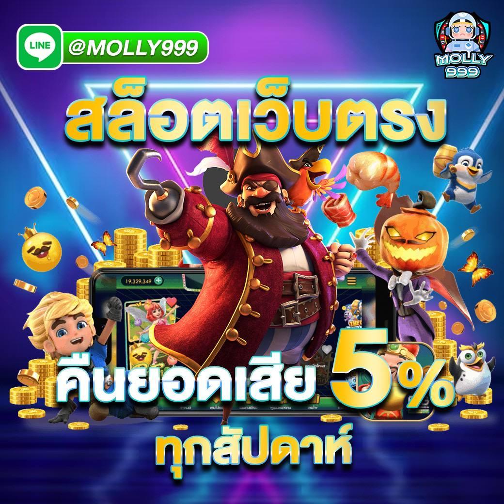 เว็บคาสิโน betflik1688 มาตรฐานสูงสุด เดิมพันง่าย สล็อตแตกง่าย