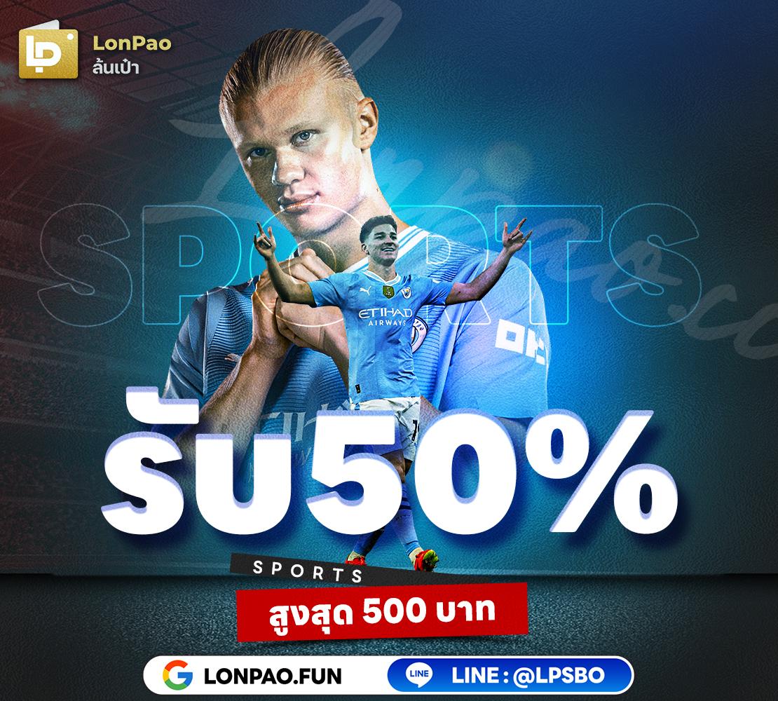 เว็บคาสิโน บอลสดคืนนี้ รวมเกมดังยอดนิยม 2024