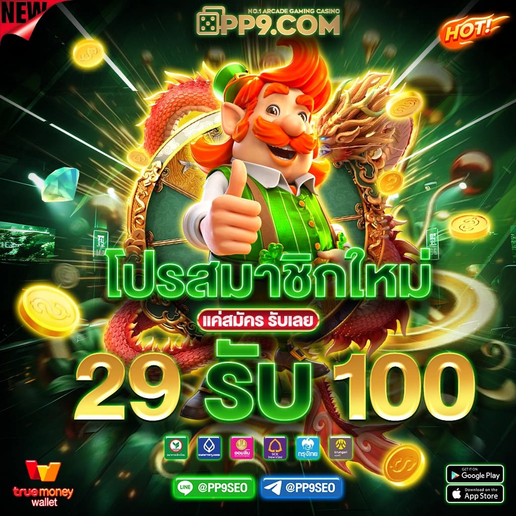 เว็บคาสิโนออนไลน์ jackpot789 คันเกมใหม่ล่าสุด ทางเข้าเล่นง่าย มั่นคงปลอดภัย