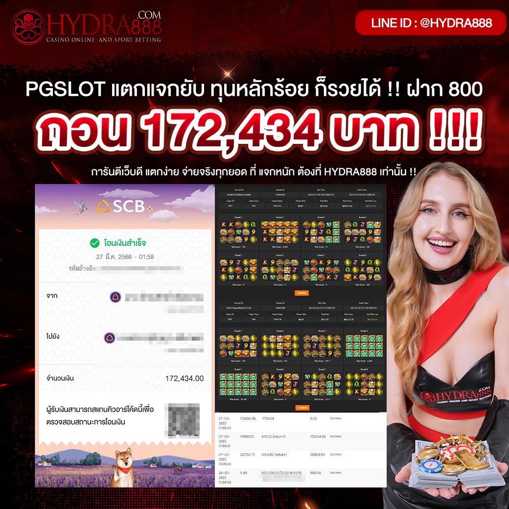 เว็บคาสิโนออนไลน์ ผลบอลสดgold เดิมพันง่าย สมัครเร็ว แจกโบนัสไม่อั้น