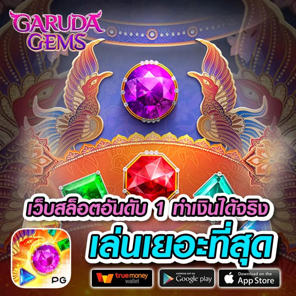 เว็บคาสิโนออนไลน์ ผลบอลสดย้อนหลัง มาตรฐานอันดับ 1 เว็บตรงไม่ผ่านเอเย่นต์