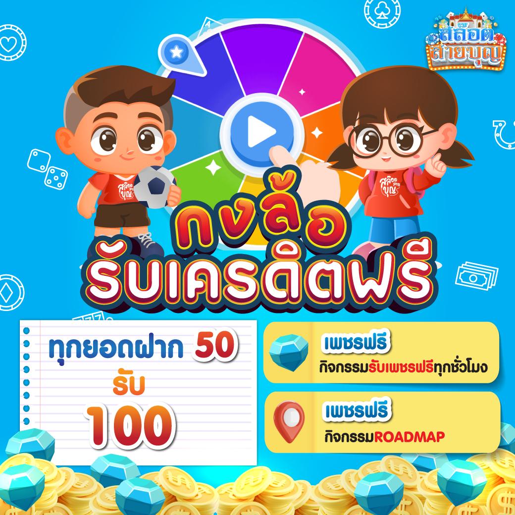 เว็บตรง100 ต่างประเทศ คาสิโนออนไลน์ยอดนิยม มาตรฐานระดับโลก