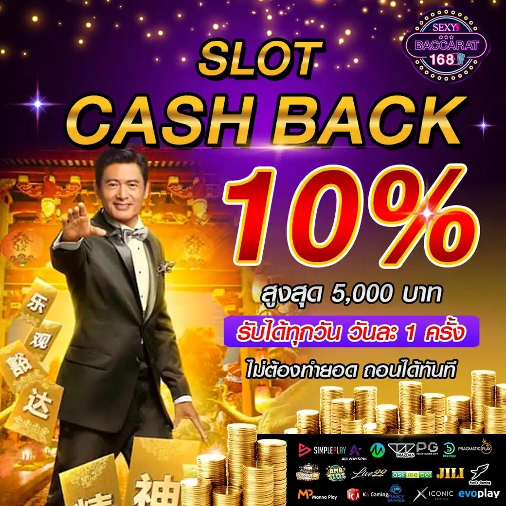 เว็บตรง คา สิ โน ออนไลน์ 777 ผู้นำความสนุกระดับสูงสุดในไทย