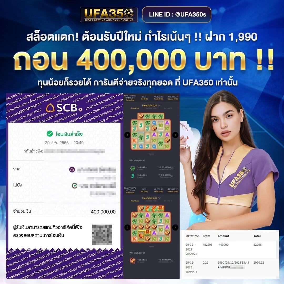 เวบตรง คาสิโนออนไลน์อันดับ1 รวมสล็อต บาคาร่า เล่นง่ายได้จริง