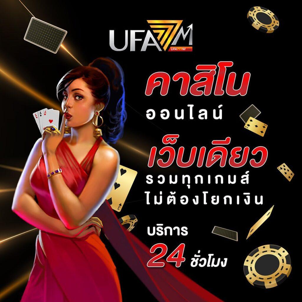 เว็บตรงสล็อตล่าสุด เล่นง่าย จ่ายจริง อัปเดตใหม่ล่าสุด