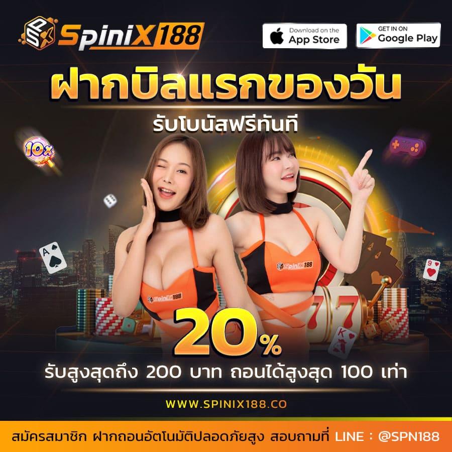 เว็บตรงอันดับหนึ่งของโลกที่สุดยอดในวงการคาสิโนออนไลน์ 2024
