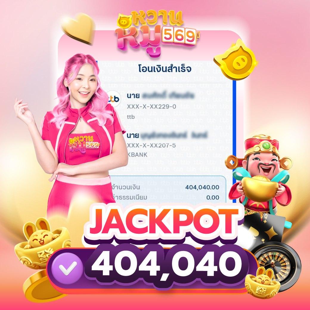 เว็บบุญมีสล็อต รวมเกมสล็อตยอดนิยม เริ่มต้นเดิมพันง่ายๆวันนี้
