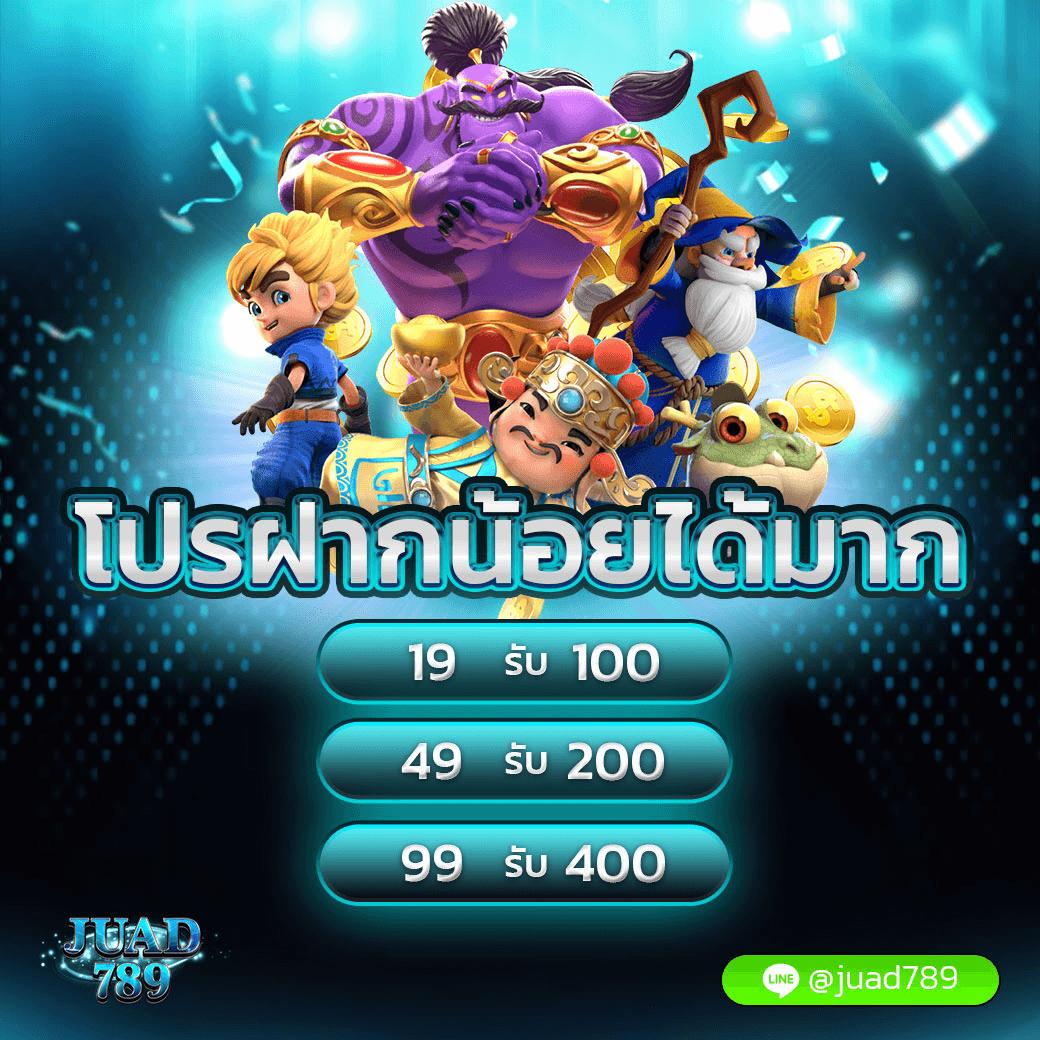 เว็บบาคาร่าที่คนเล่นเยอะที่สุด โอกาสทำกำไรสูง สมัครวันนี้มั่นใจทุกการเดิมพัน