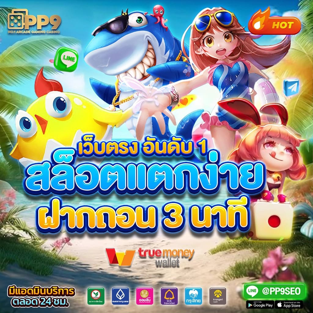 เว็บบ้านผลบอล ศูนย์รวมข่าวฟุตบอลอันดับหนึ่งในไทย 2023