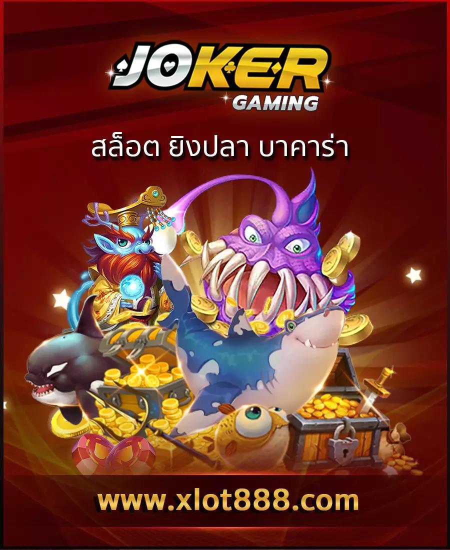 เว็บปั่นสล็อต คาสิโนครบวงจร เดิมพันง่าย เงินรางวัลสุดปัง