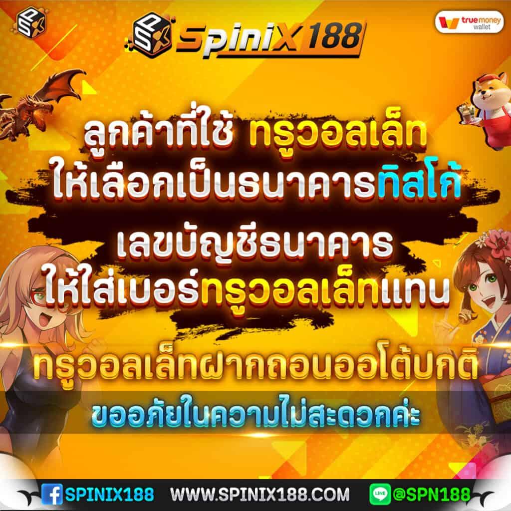 เว็บพนันสดตอนนี้ ฝากถอนง่าย เล่นสนุกไม่อั้น