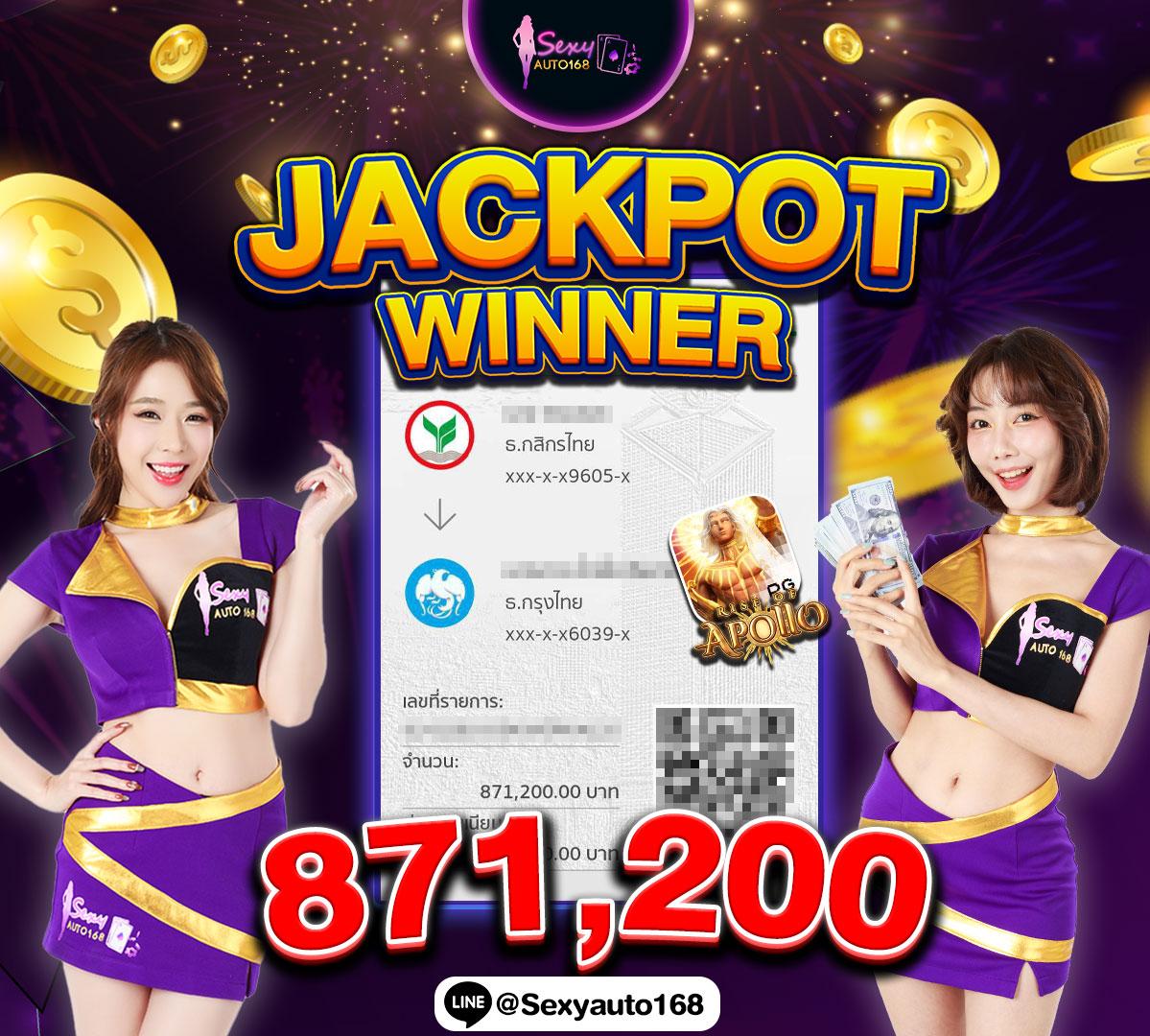 เว็บพนันออนไลน์ 888 คาสิโนอันดับหนึ่ง สำหรับคนไทยมั่นใจในระบบปัจจุบัน