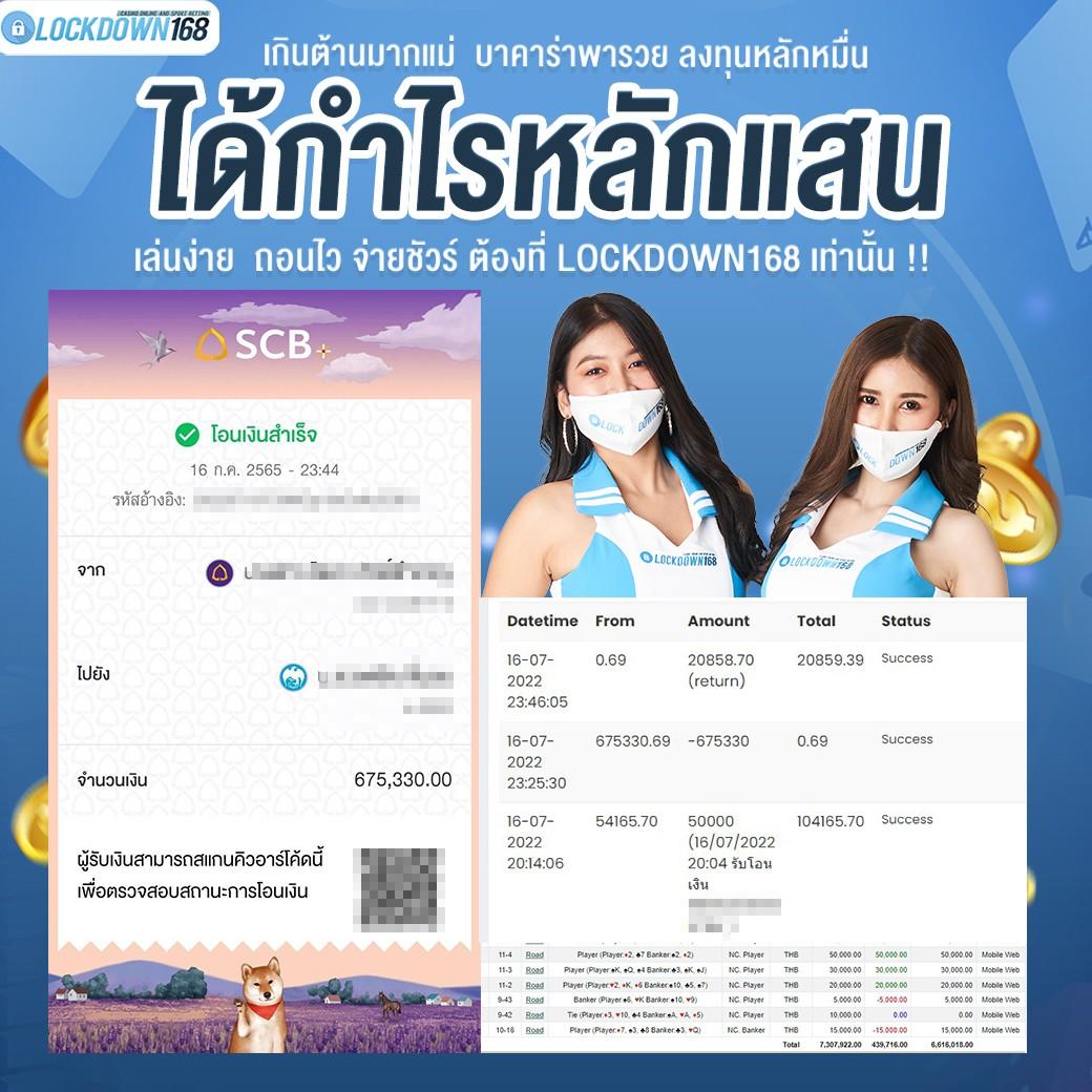 เว็บมวยไทเกอร์ คาสิโนครบวงจร ศูนย์รวมมวยออนไลน์ เว็บตรงมั่นใจได้
