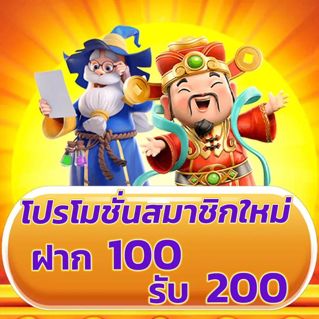 เว็บยักษ์เขียว คาสิโนยอดนิยม รวมเกมทำกำไรล่าสุดในไทย