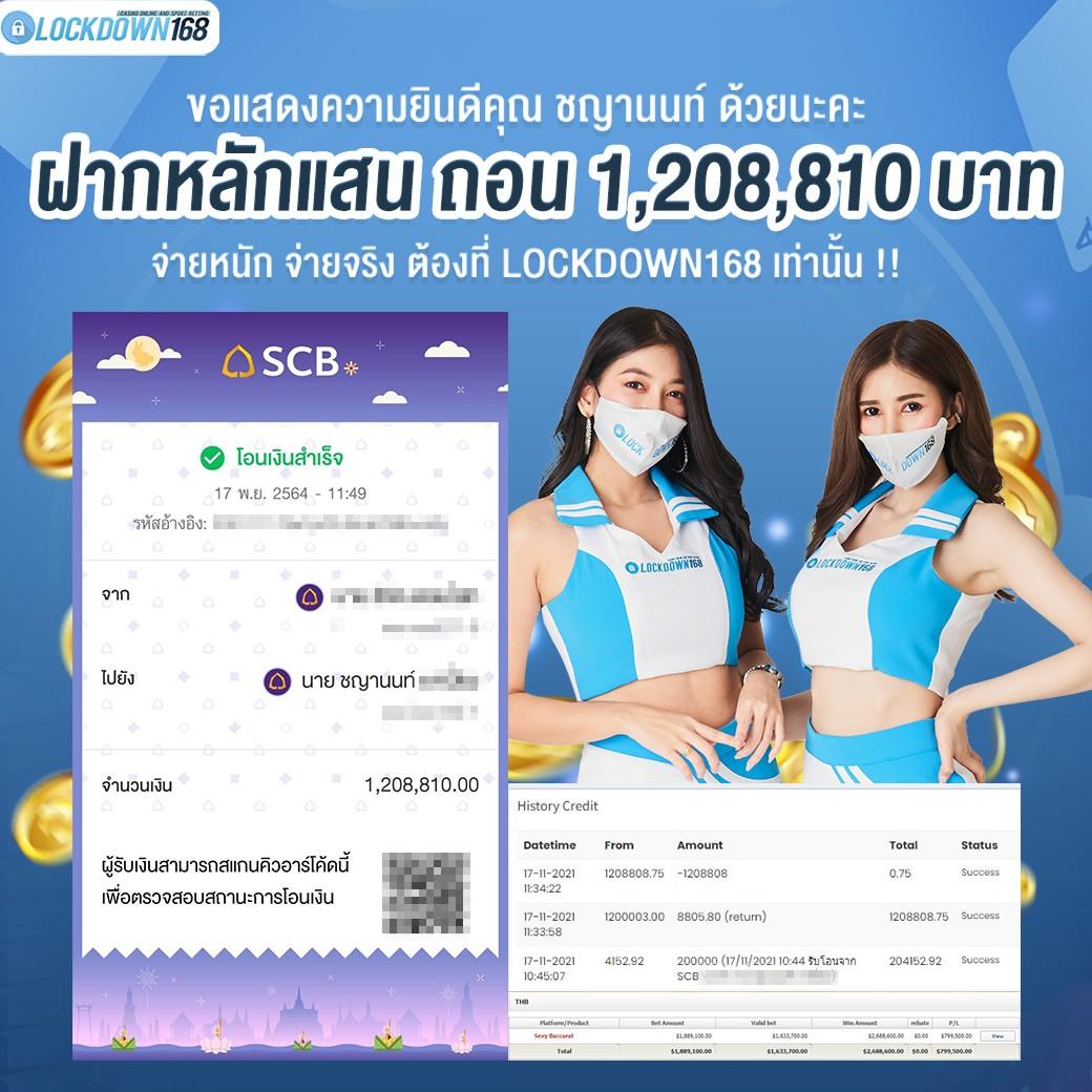เว็บยูฟ่า คาสิโนอันดับ 1 รวมเกมสล็อต และเกมเดิมพันยอดนิยมในไทย