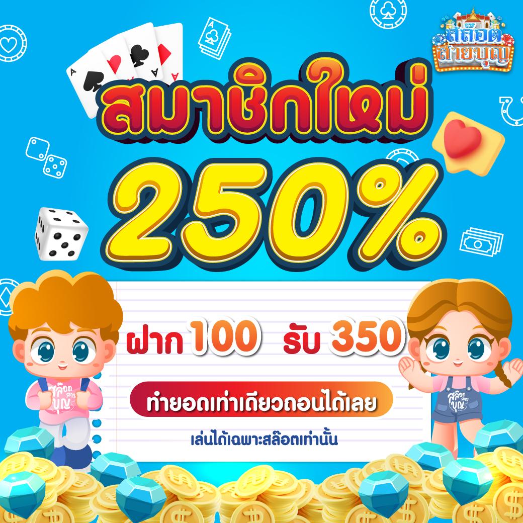 เว็บสุ่ม คาสิโนสด สมัครง่าย ไม่มีขั้นต่ำ โบนัสแตกบ่อยที่สุด