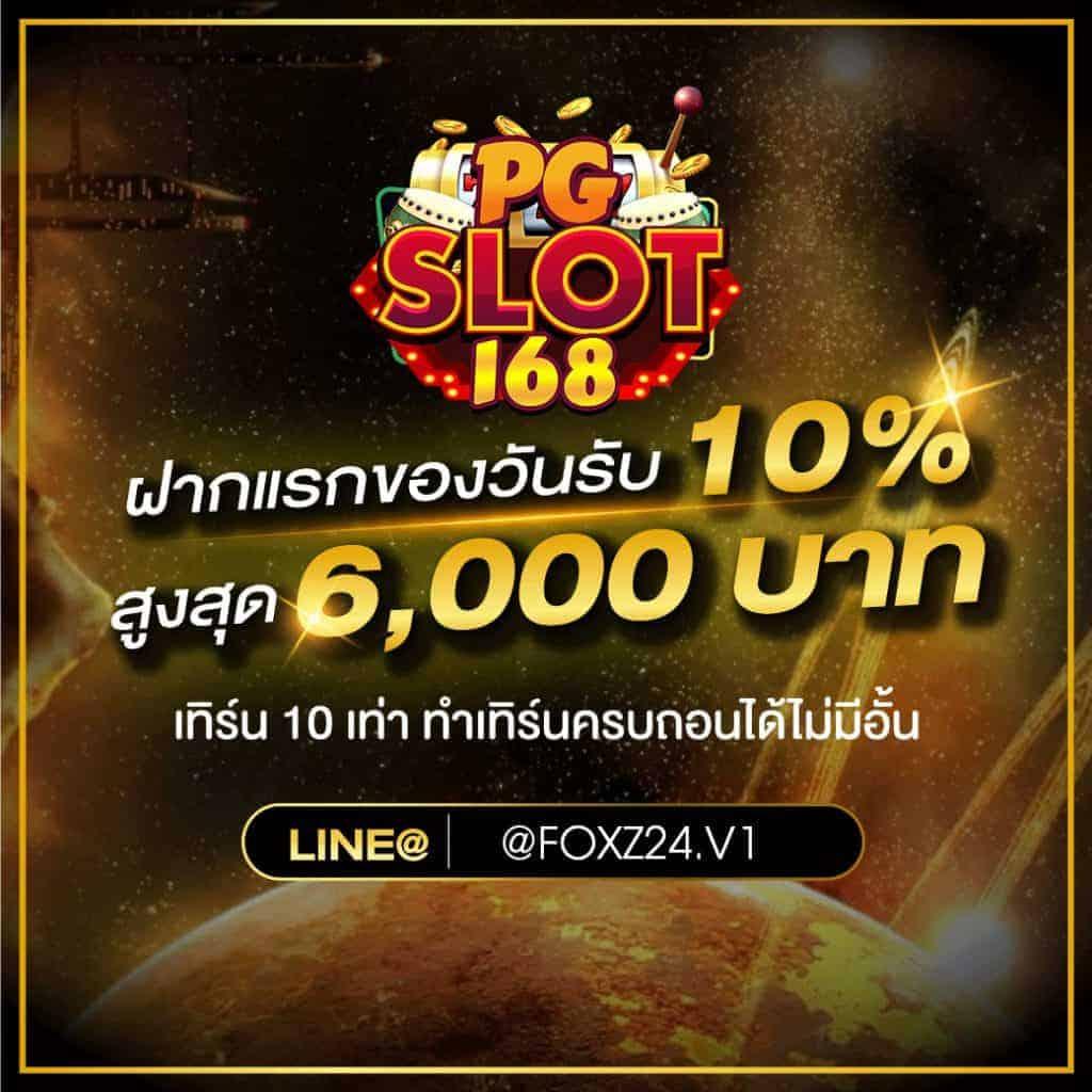เว็บสล็อต999 ศูนย์รวมเกมสล็อตชั้นนำ โบนัสแตกง่ายที่สุดในไทย