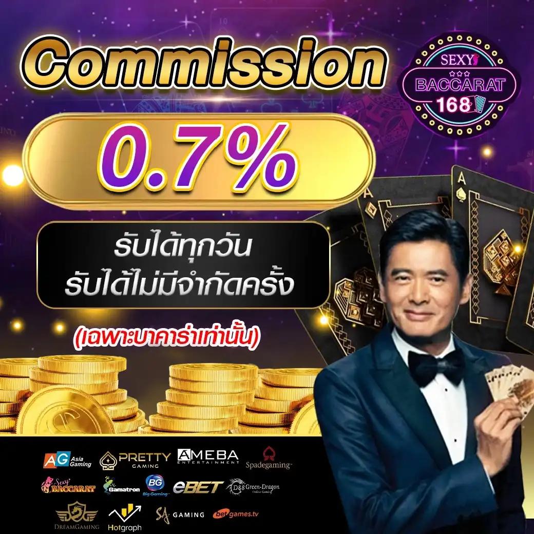 เว็บสล็อต 66 ครบเครื่องความสนุกและเทคโนโลยีทันสมัยมั่นใจในคุณภาพ