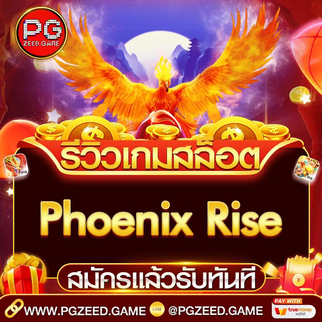 เว็บสล็อต PG Slot9999 เดิมพันสนุกเต็มที่ พร้อมโบนัสสุดคุ้ม