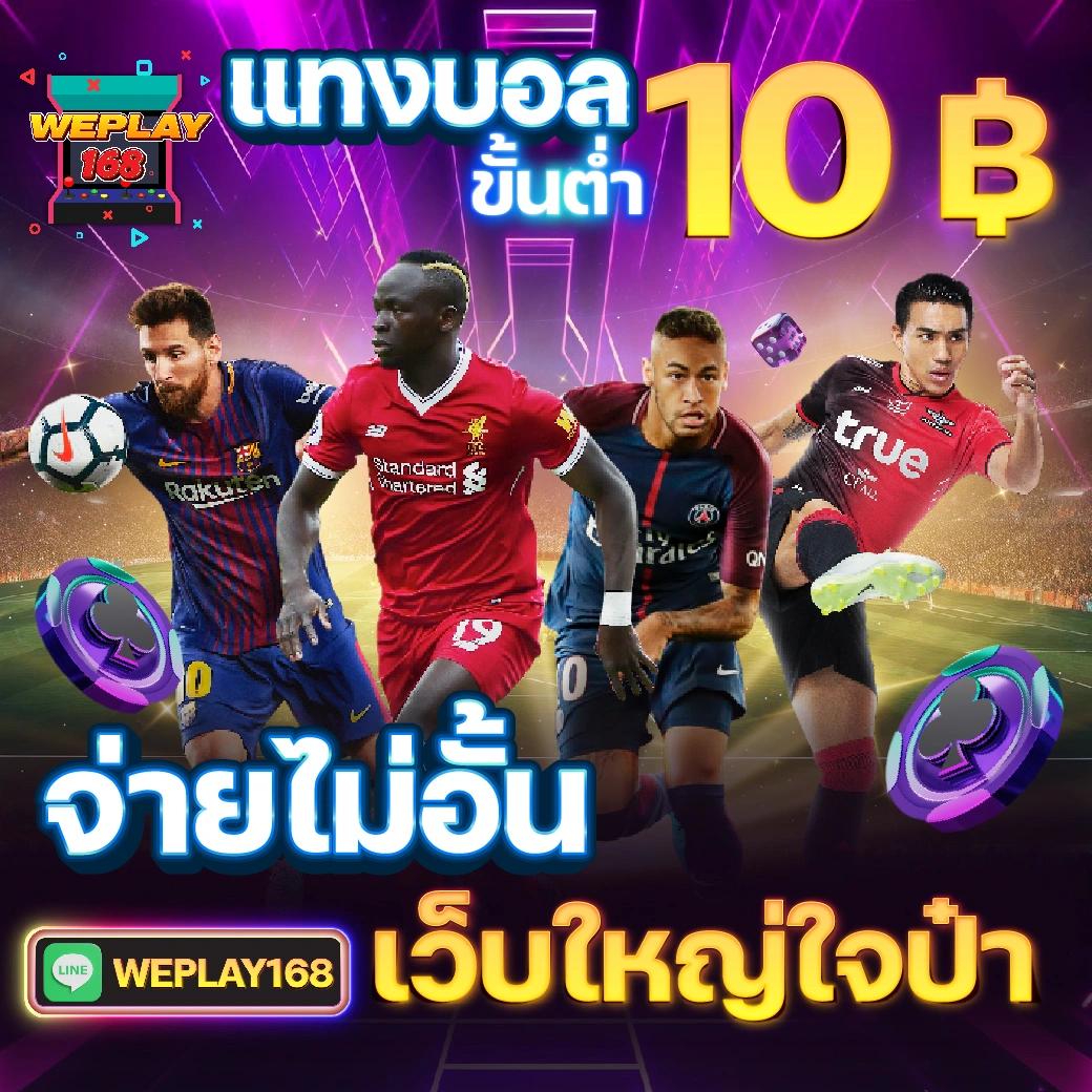 เว็บสล็อต PK789 สล็อตแตกง่าย จ่ายจริง ทดลองเล่นฟรีล่าสุด