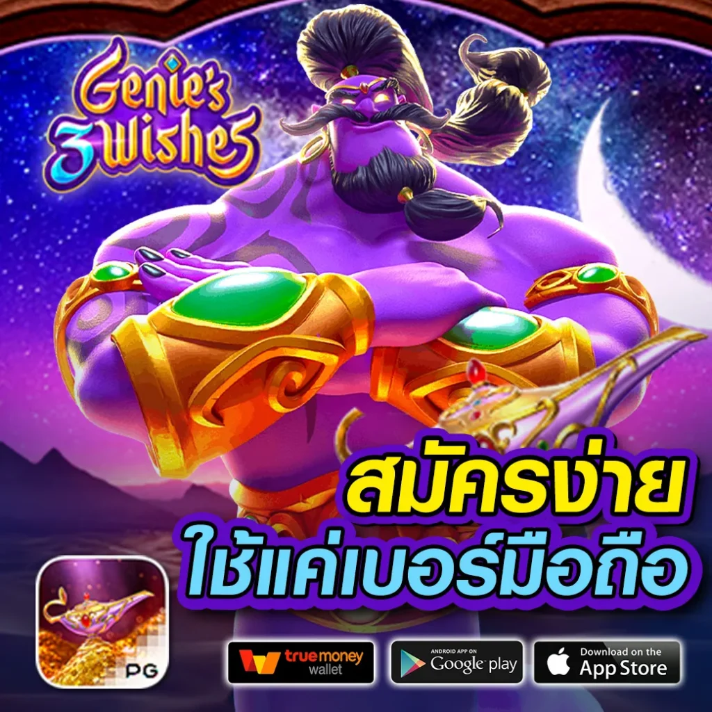 เว็บสล็อต UPX 1688 ยอดนิยมอันดับหนึ่งในไทย พร้อมโปรโมชั่นสุดคุ้ม
