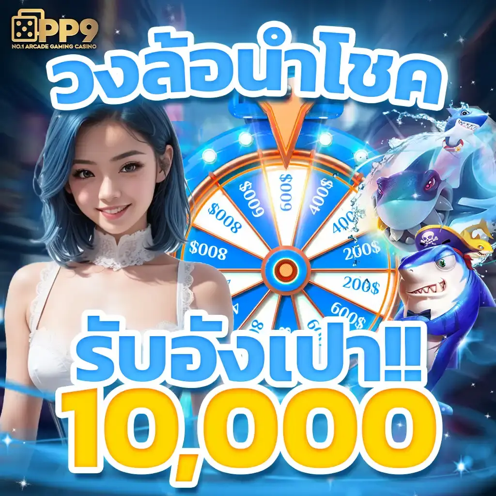เว็บสล็อต ตรง เกมใหม่ล่าสุด สมัครง่าย ฝาก-ถอนรวดเร็ว มาแรง 2024