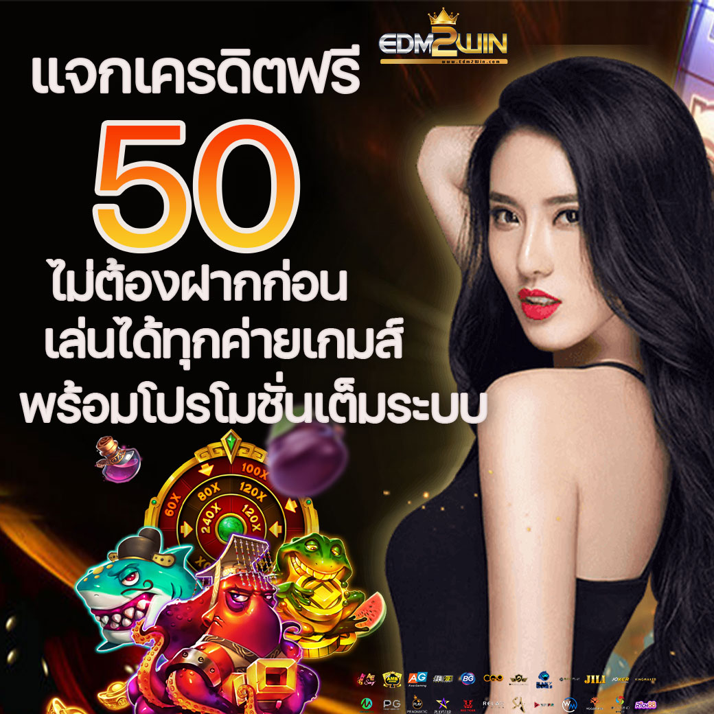 เว็บสล็อต ตรงไม่ผ่านเอเย่นต์ บริการครบวงจร สมัครง่าย รวยจริง