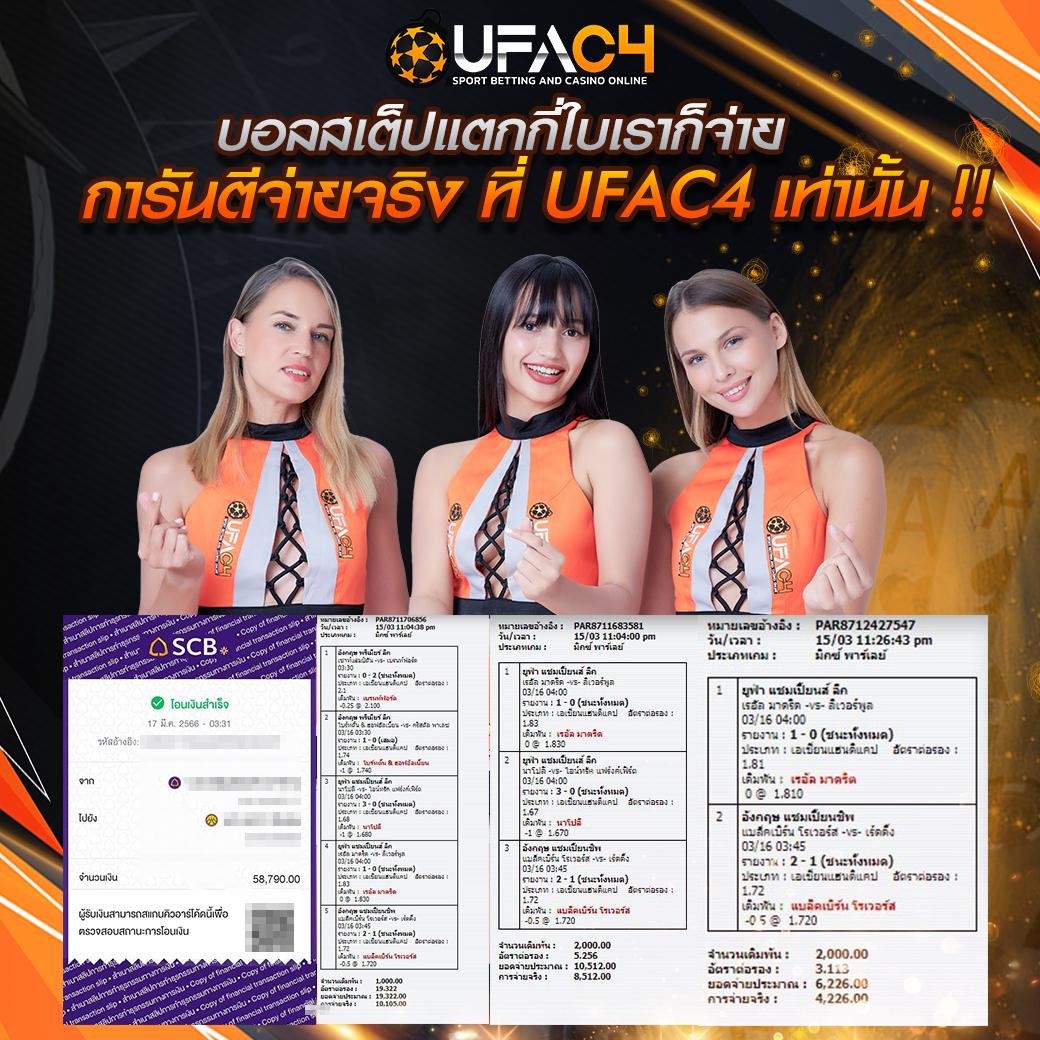 เว็บสล็อตทดลองเล่นฟรี เปิดประสบการณ์ใหม่ ล่าสุดในประเทศไทย