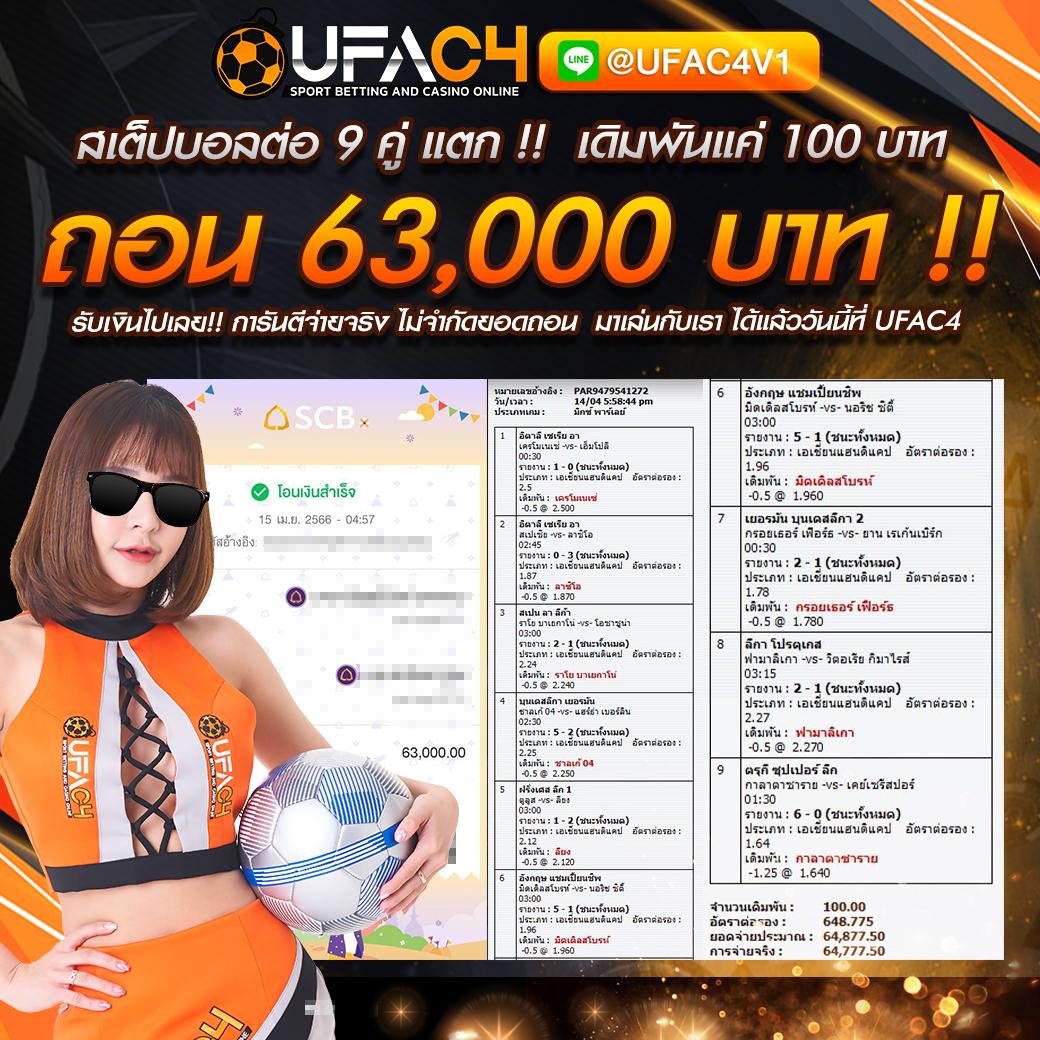 เว็บสล็อตเว็บตรง ค่ายใหญ่ ล่าสุด ทดลองเล่นสล็อตฟรี 2024