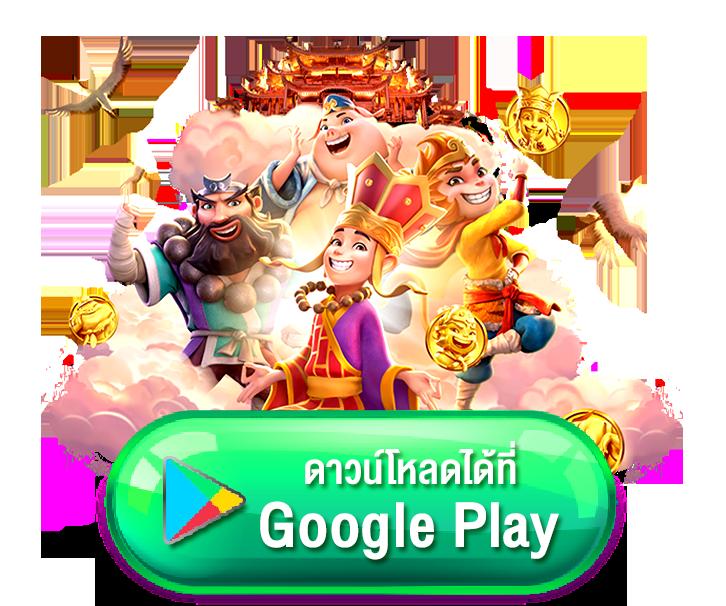 เว็บสล็อตแท้ 100% ระบบใหม่ล่าสุด แจกโบนัสเต็ม สูบฉีดความสนุกในทุกวางเดิมพัน