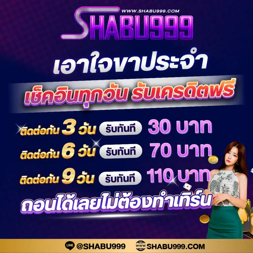 เว็บสล็อตใหม่ล่าสุด2023 | เล่นง่าย จ่ายจริง เกมสล็อตสุดฮิต