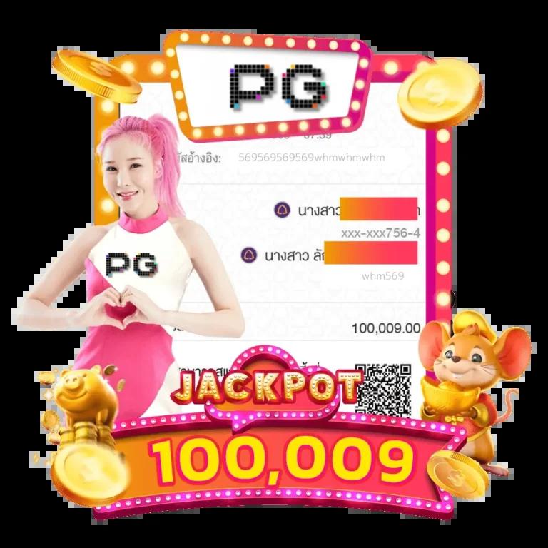 เว็บสล็อตใหม่ล่าสุด สมัครง่าย โบนัสแตกบ่อย ค้นพบประสบการณ์สุดมันส์