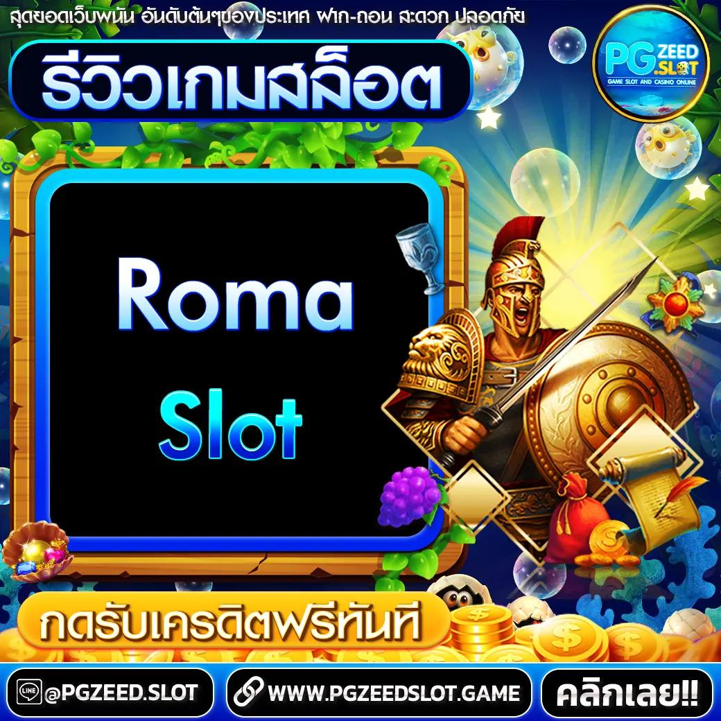เว็บหมีสีชมพู คาสิโนชั้นนำ เล่นง่าย ทำเงินไวครบทุกเกม