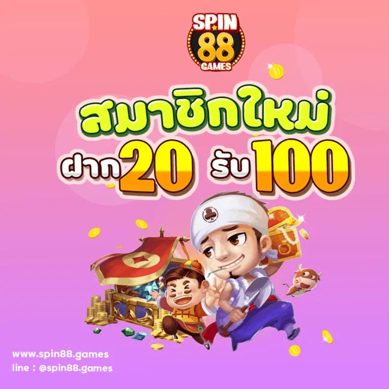 เว็บหวยล็อตโต้ ศูนย์รวมเกมลุ้นรางวัลทันใจ พร้อมโปรโมชั่นเด็ด 2024