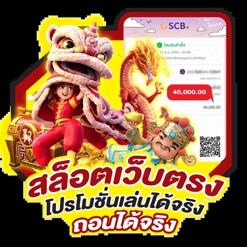 เว็บหวยออนไลน์888 รวมเลขเด็ด คอหวยไทยเลือกใช้บริการยอดนิยม