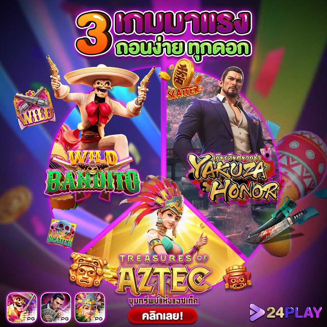 เว็บหวยออนไลน์ 888 เว็บตรงคุณภาพสูงเล่นง่ายจ่ายจริงง่ายมาก