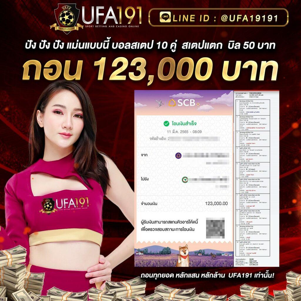 เว็บหวยออนไลน์ ถูกกฎหมาย fox888 ฝาก-ถอน ออโต้ พร้อมโปรโมชั่นสุดคุ้ม