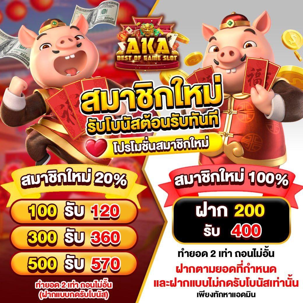 เว็บหวยออนไลน์จ่ายจริง รวมเลขเด็ดทุกงวดรวยไวในไทย