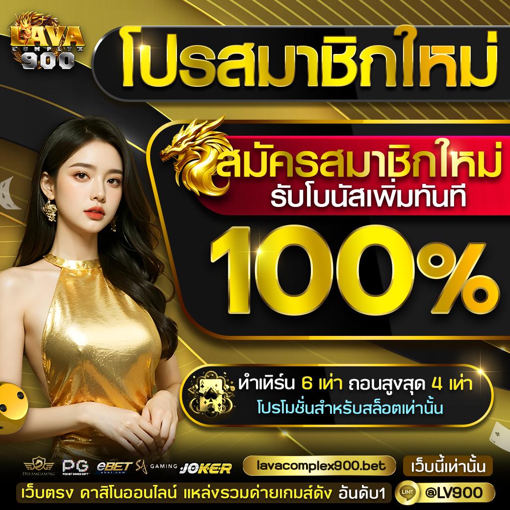 เว็บหวยออนไลน์ล็อตโต้ รวมเลขเด็ด แทงง่าย จ่ายไว มั่นใจทุกรอบ