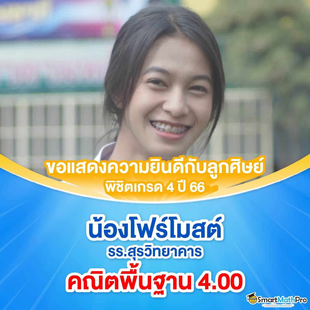 เว็บหวยออนไลน์อันดับ 1 พร้อมแนวทางหวยแม่นยำครบทุกชนิด
