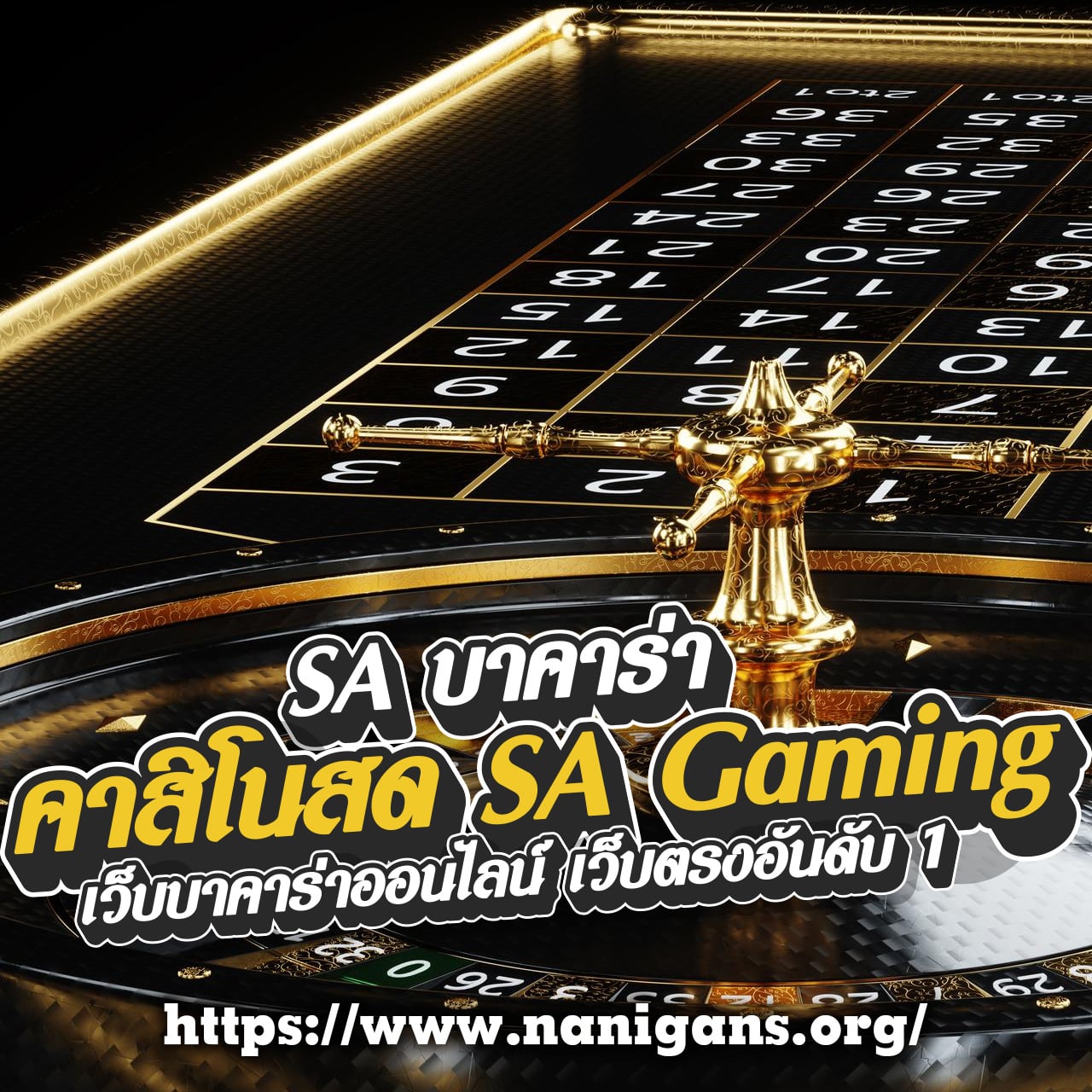 เว็บแทงบอล เดิมพันกีฬาอันดับ 1 ครบทุกลีกในไทย คุ้มค่าแน่นอน