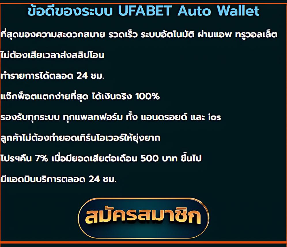 เว็บแทงหวย คาสิโนออนไลน์ครบวงจร ฝาก-ถอนทันใจ เลือกเล่นได้ทั้งหวยและเกมพนัน