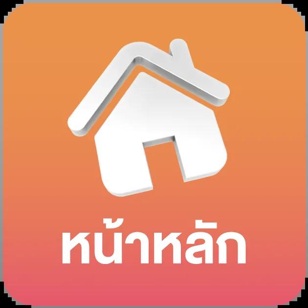 เว็บแท่งหวยออนไลน์ 24 รับเลขเด็ด หวยไทย จ่ายจริงทุกงวด