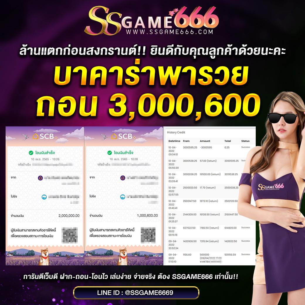 เว็บแมว888 คาสิโนครบวงจร พร้อมเทคนิคเล่นง่าย ได้เงินจริง