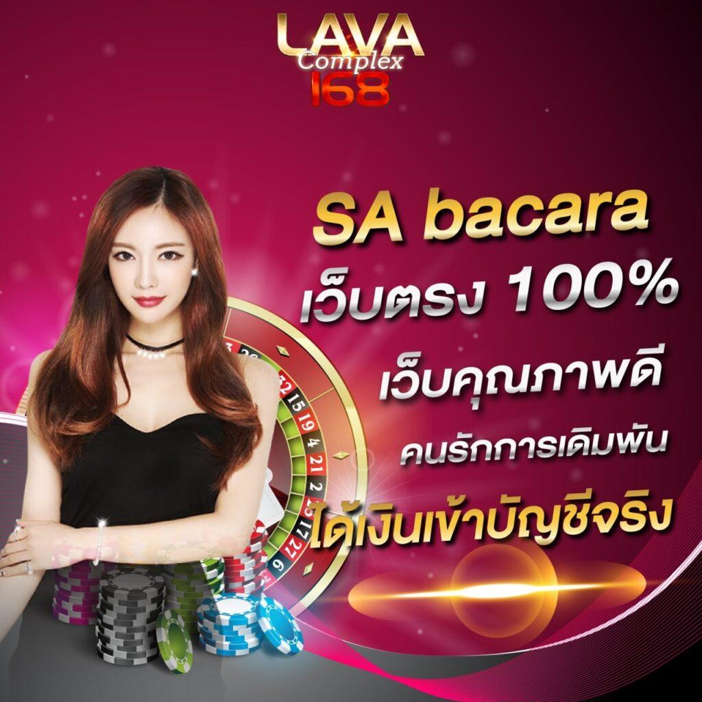 เว็บไทยล็อตโต้ คาสิโนแห่งใหม่ รวมความสนุกสนานอันดับหนึ่งในไทย