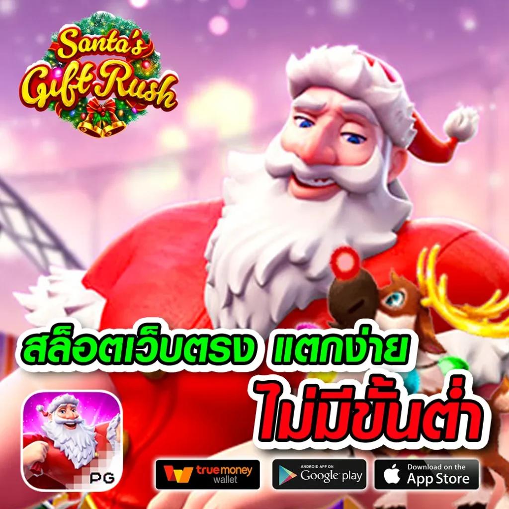 เว็บไทเกอร์444 เว็บสล็อตเกมดังอันดับหนึ่งของไทยล่าสุด