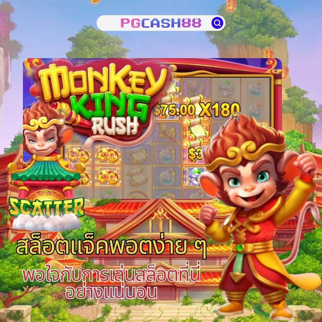 เว็บไทเกอร์711 คาสิโนออนไลน์แนวใหม่ เข้าสู่ระบบง่ายได้เงินจริง